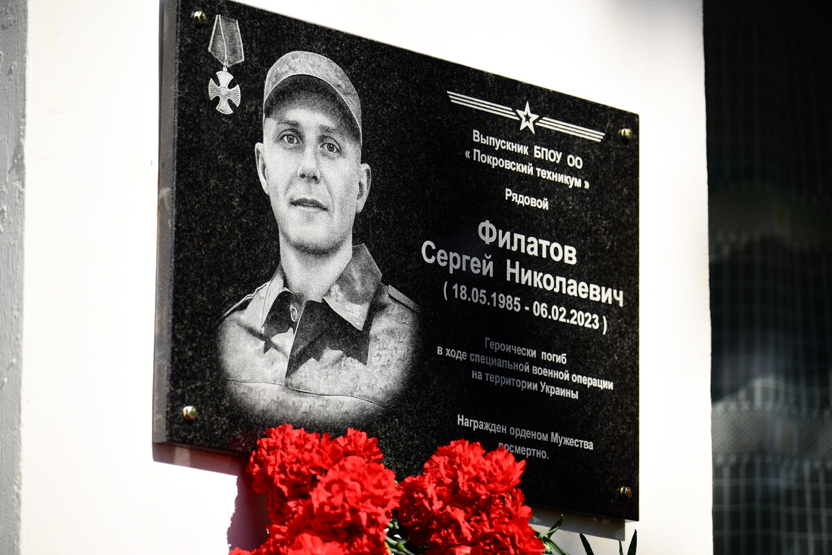 Памятная доска сво. Мемориальная доска памяти погибших. Мемориальная доска памяти в школе. Мемориальные доски погибшим на Украине.