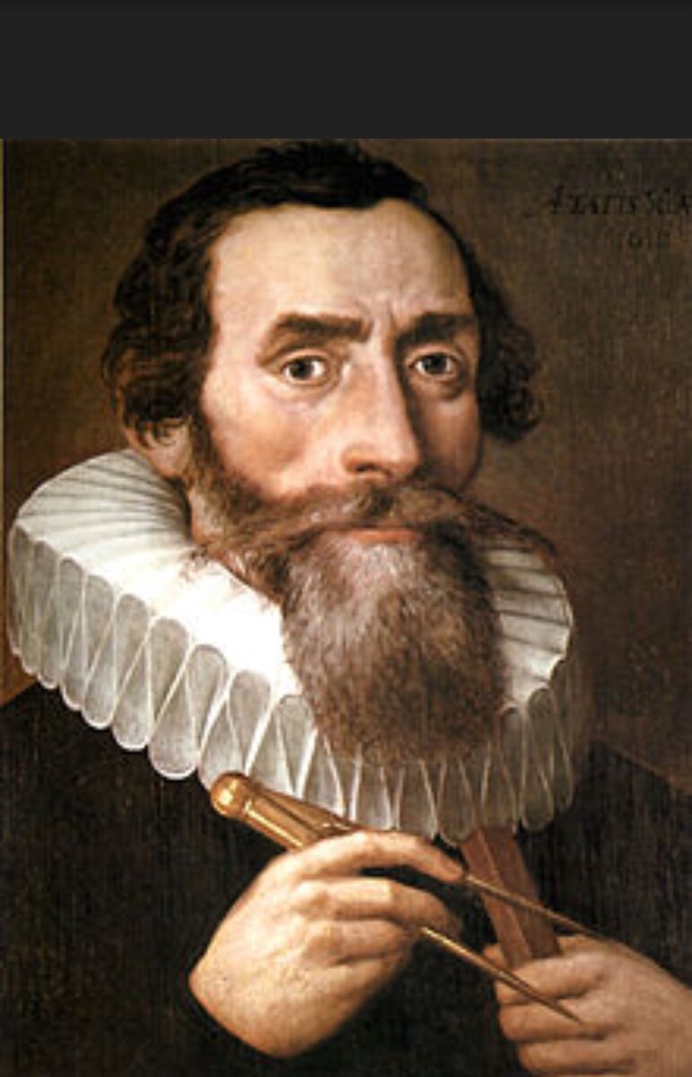 Иоханнес Кеплер