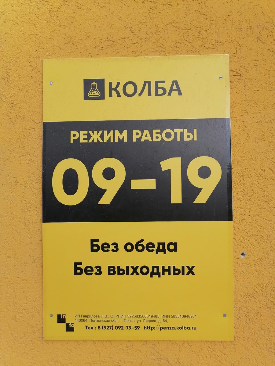 Как я покупал свой первый самогонный аппарат (апрель 2023 года) | Самогон -  и точка | Дзен