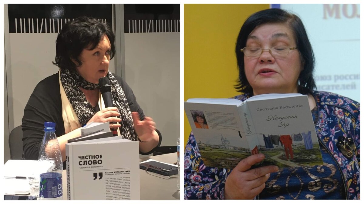 Надежда Ажгихина и Светлана Василенко 