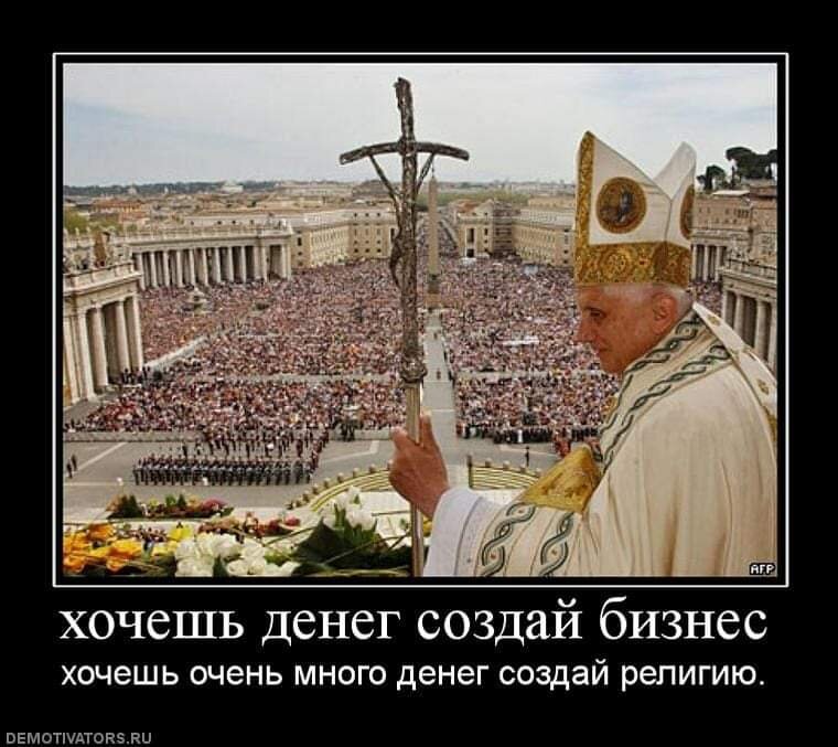 бог все усмотрит. бог даёт дочку когда. дорога к счастью не бывает легкой.