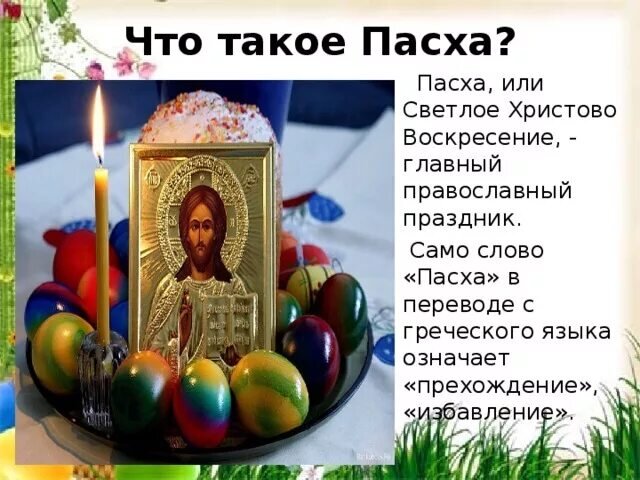 Лучшие рецепты на Пасху для праздничного стола