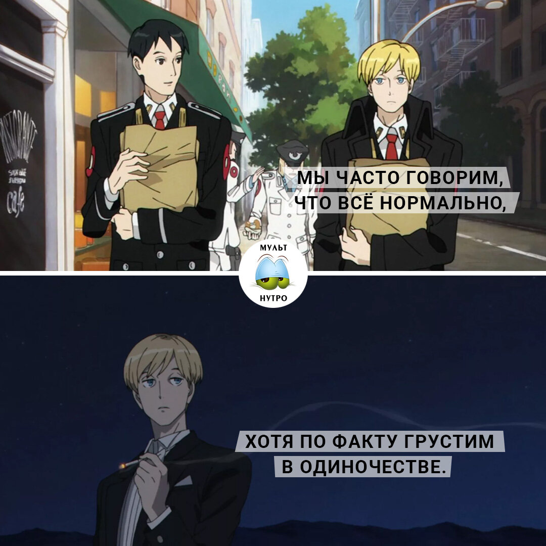 (Аниме «АККА: инспекция по 13 округам») 