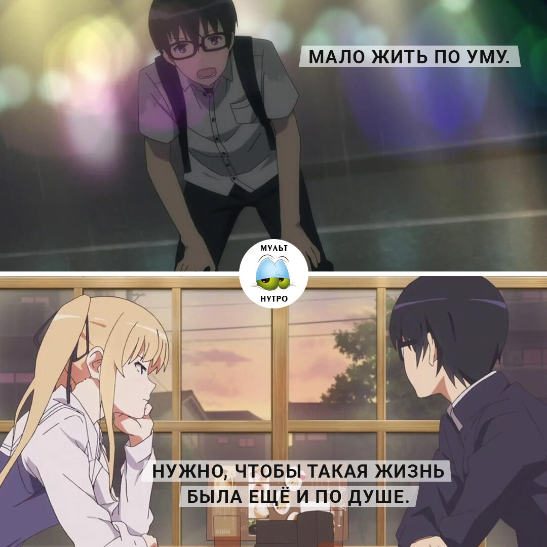 (Аниме «Как воспитать героиню из обычной девушки») 