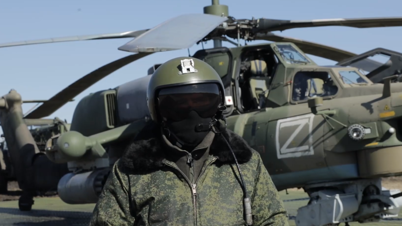     Лётчик вертолёта Ми-28Н  Кадр: видео Министерства обороны РФ