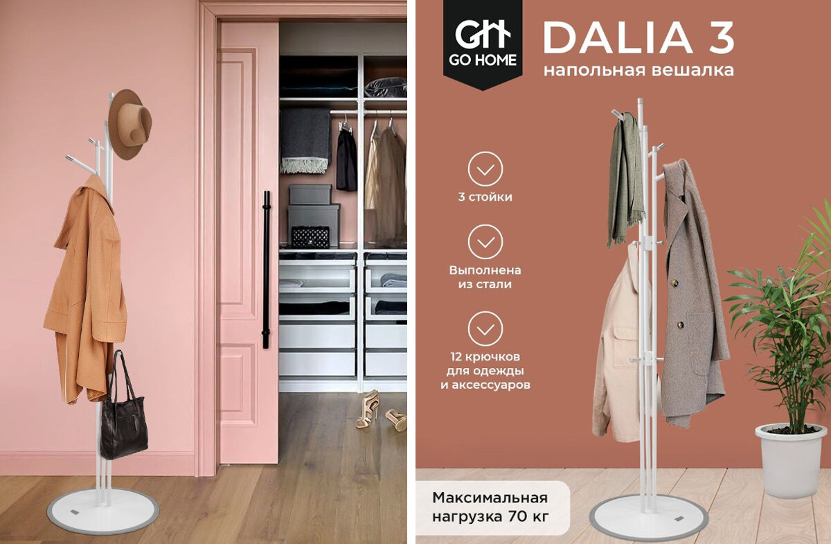 Источник: wildberries.ru