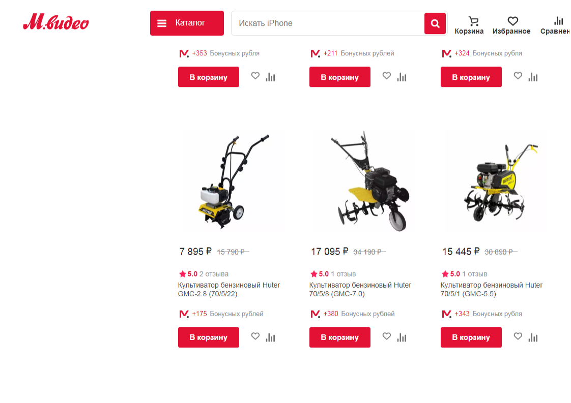 Или технику для дачи