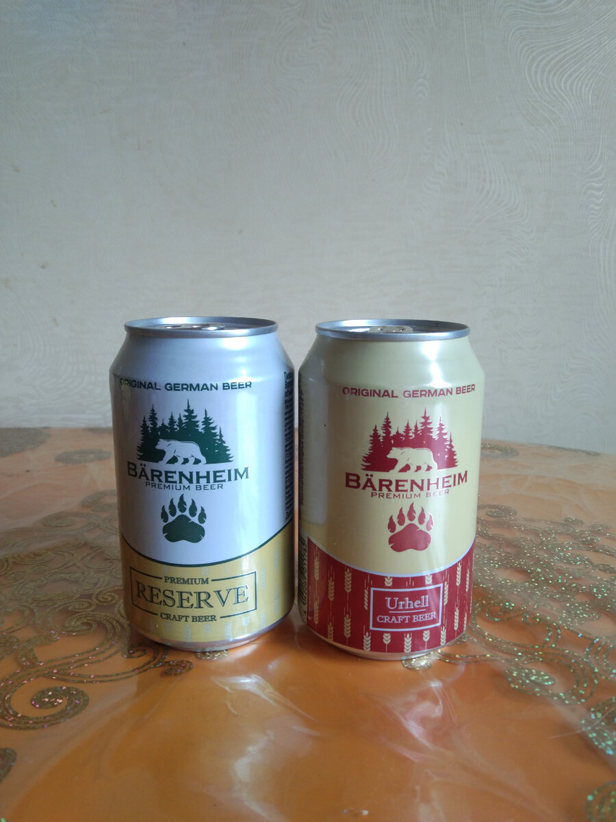 Вот такие маленькие и аккуратные баночки продаются в КБ по всем просторам нашей необъятной.