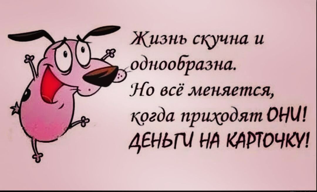 источник Яндекс-картинки
