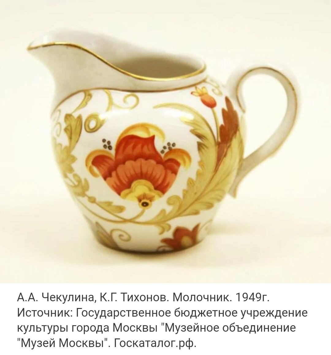   1940- .