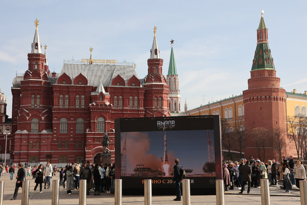 манежная площадь москва где находится