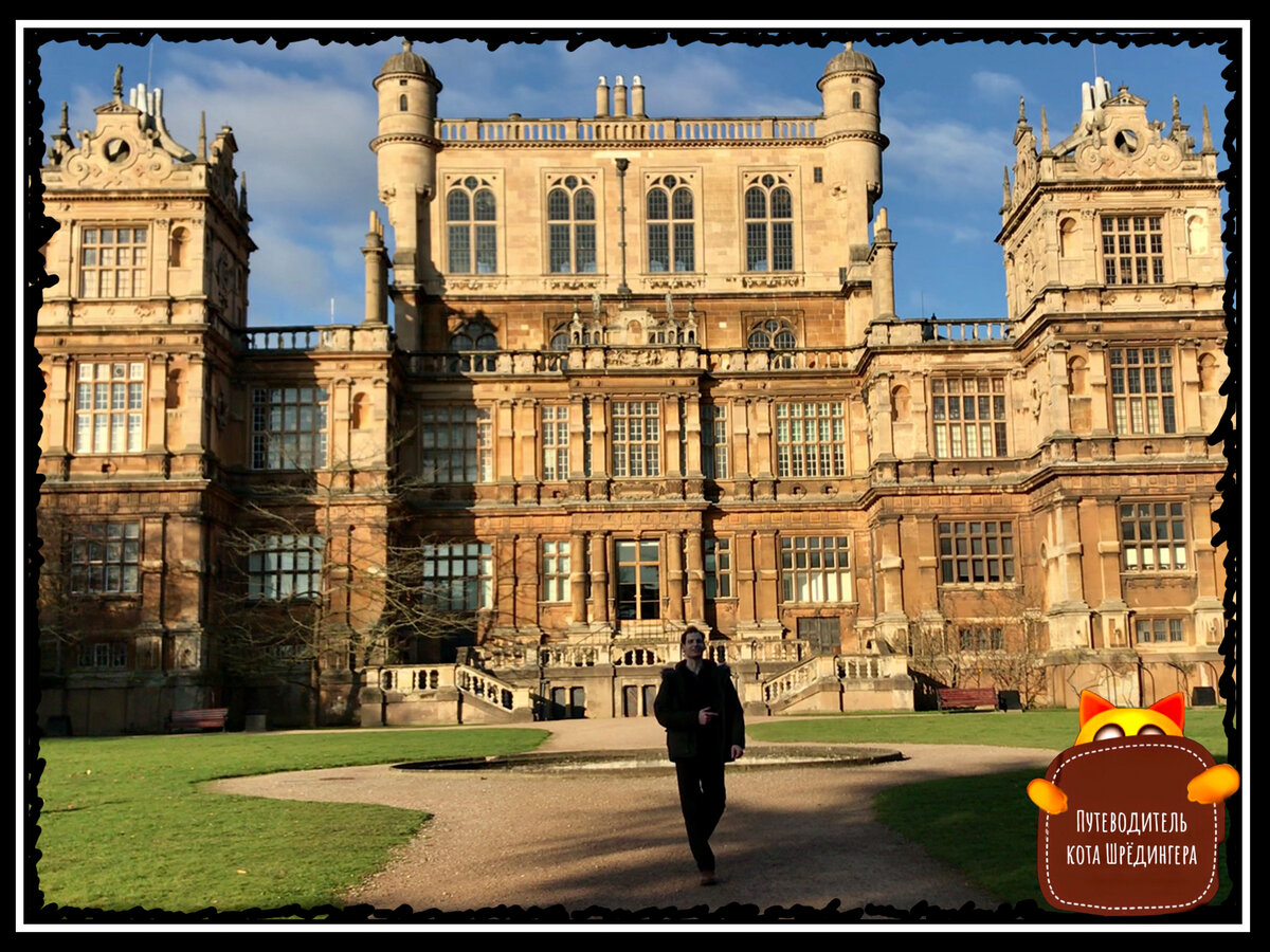 А вот и особняк Бэтмена также известный как Уоллатон Холл.  И да, я рассказываю только о тех местах и странах, где побывал лично. 