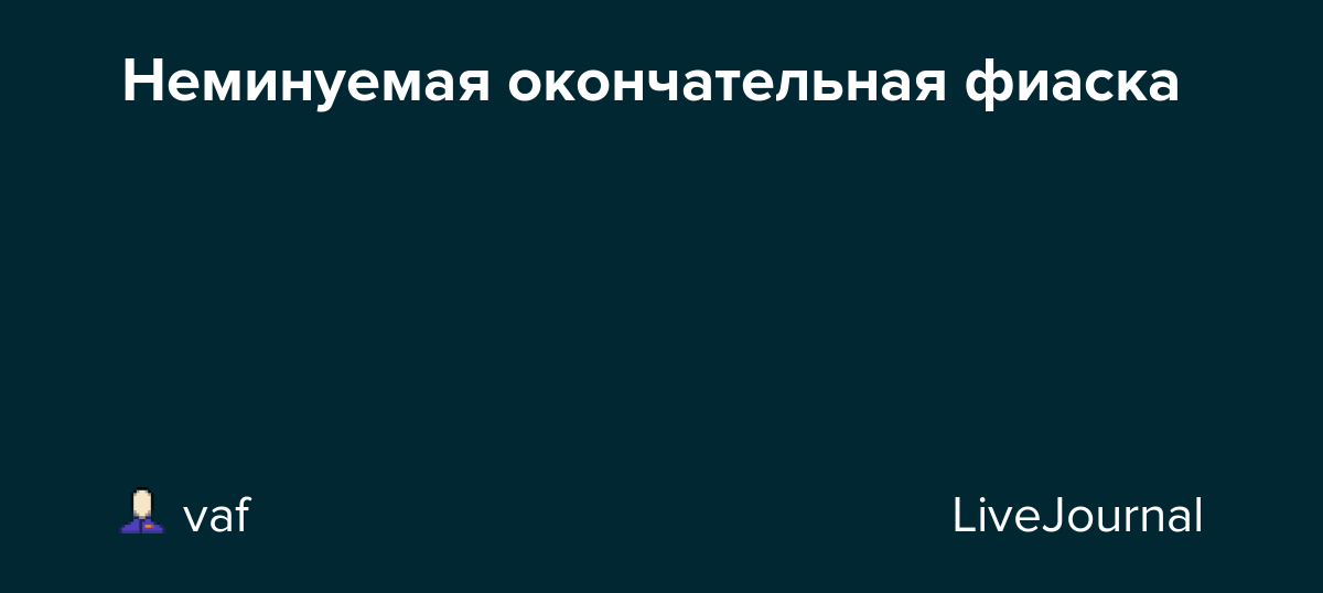 Армянская оппозиция провоцирует на Лачинском коридоре