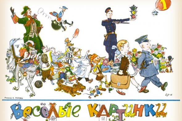     Загадки из советских журналов, над которыми придется “посидеть”! Вспоминаем детство