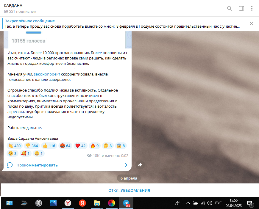 Наглядная иллюстрация к статье