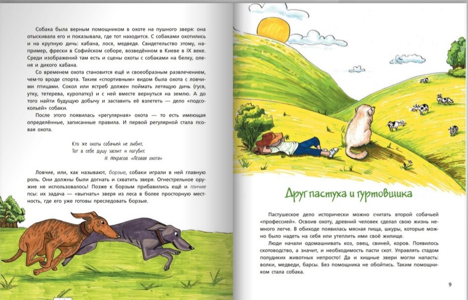Зубная щетка для кошка-единорога и другие необычные изобретения детей