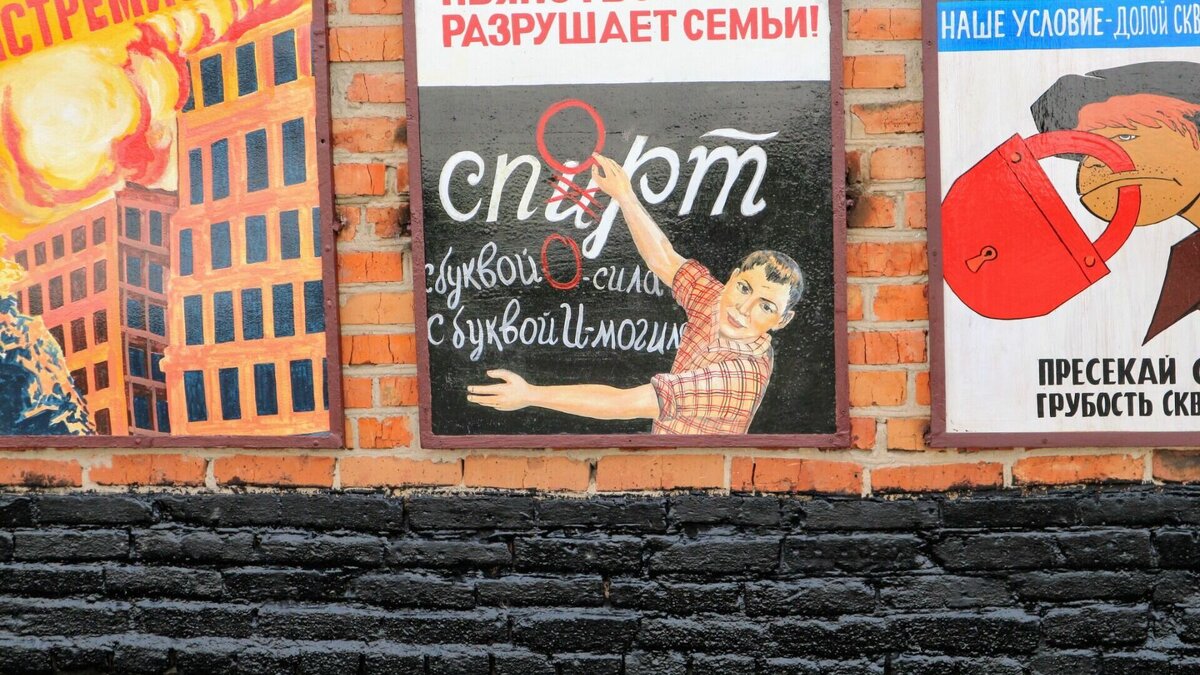     Мужчину неоднократно задерживали за пьяный дебош в общественных местах.