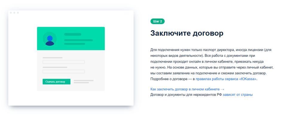 Скриншот