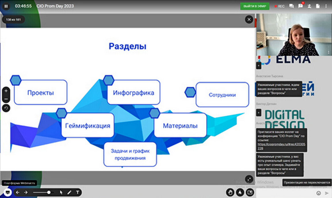 Инфосистема SND | SNDGroup | Дзен