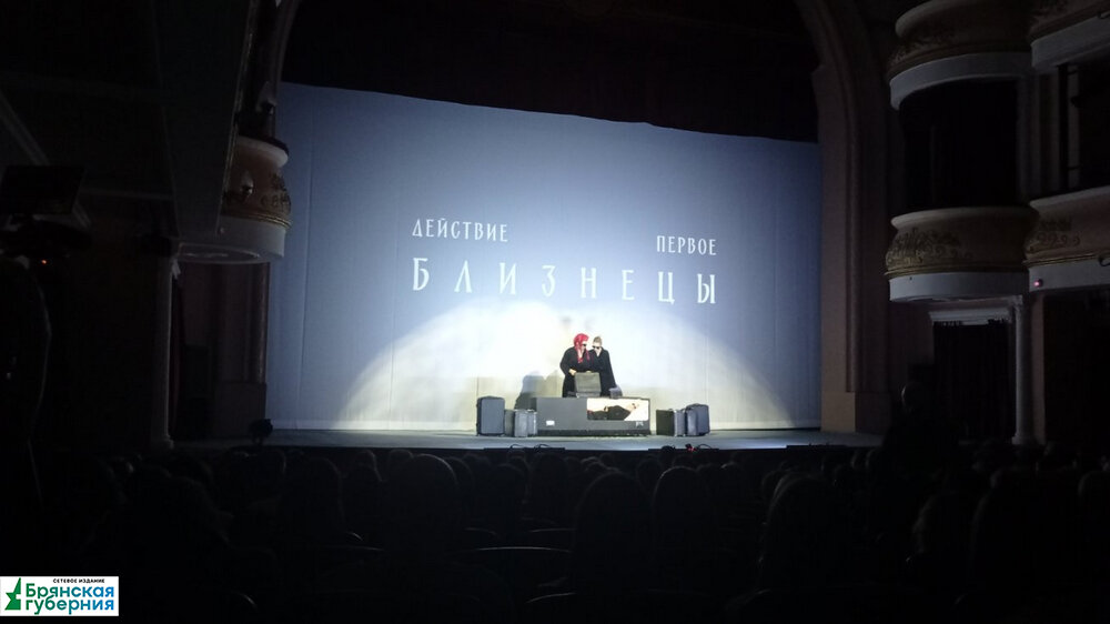 Афиша брянск драмтеатр брянск 2023