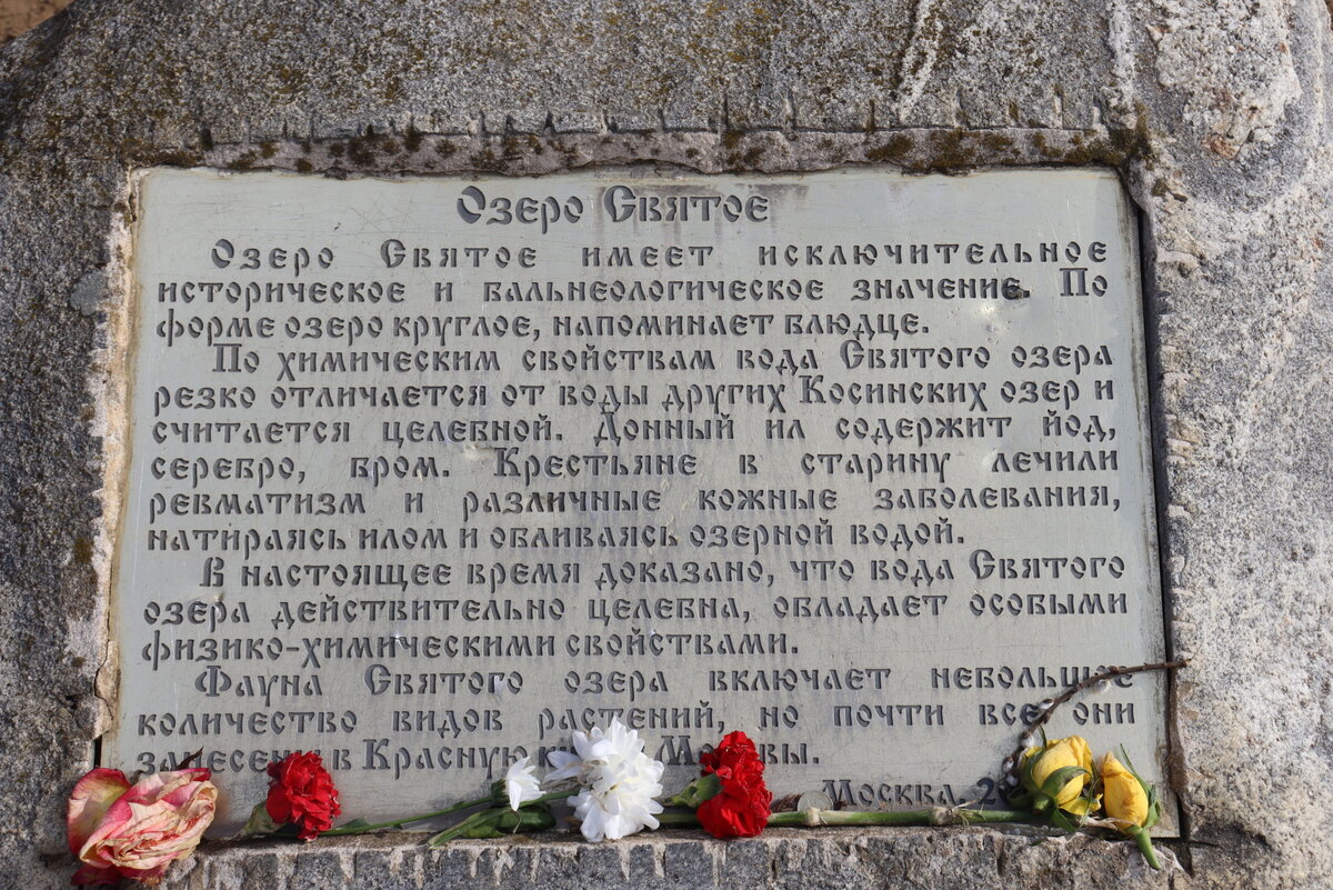 Выйти во двор, взять удочку и наловить карасей на обед — в каком столичном районе это возможно? Поговорим сегодня о столичном районе Косино.-2