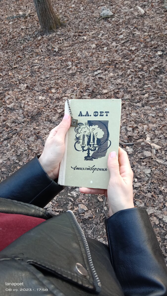 Фото автора