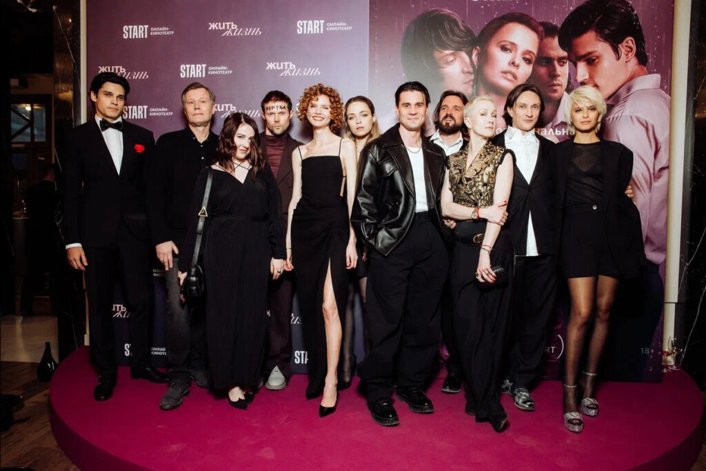    Команда сериала «Жить жизнь»