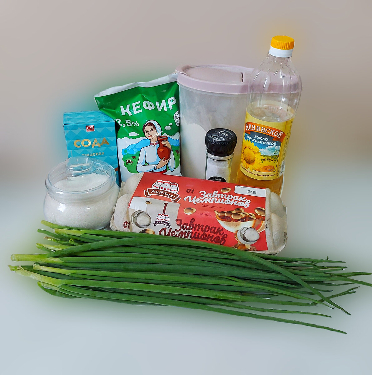 Ингредиенты 