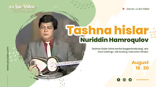 Nuriddin Hamroqulov - Tashna hislar