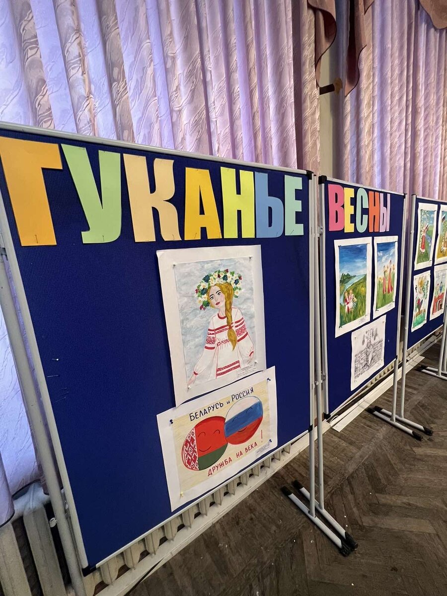 Выставка детских рисунков