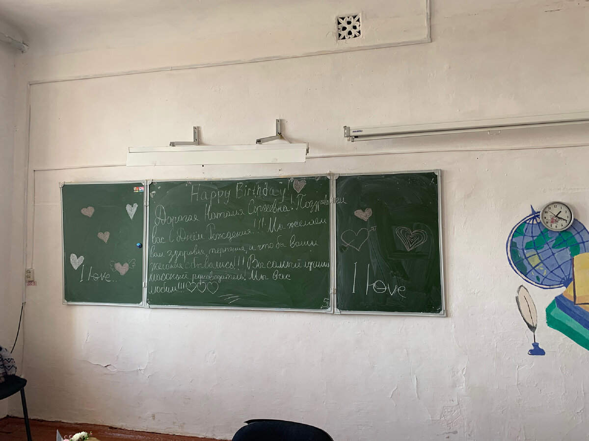 А дети в школе отвечают взаимностью ❤️❤️❤️