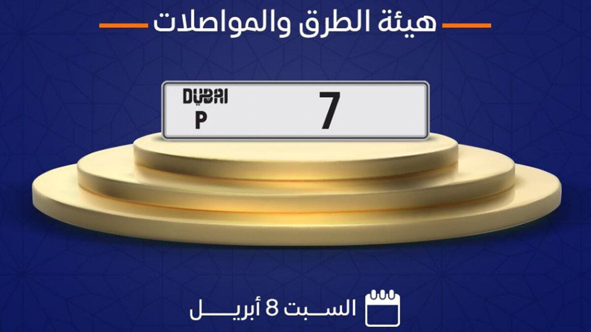    Фото: @rta_dubai / twitter. com