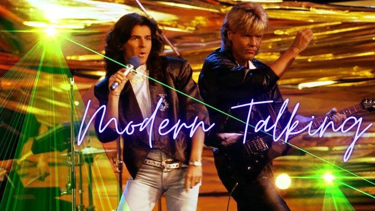 Клип токинг. Группа Modern talking. Modern talking the very best of. Modern talking Maxitune Megamix. Одежда 80-90х.