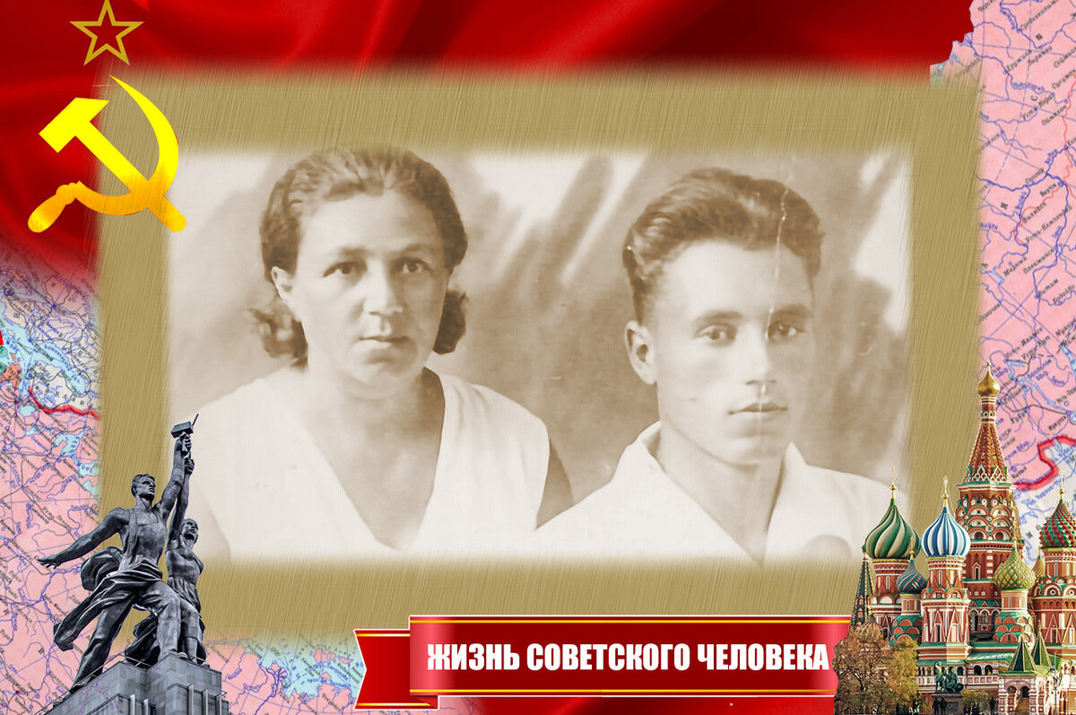 Иван с матерью Надеждой Васильевной