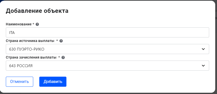 Как заполнить 3-НДФЛ если получили доход за пределами РФ? | Заметки ...