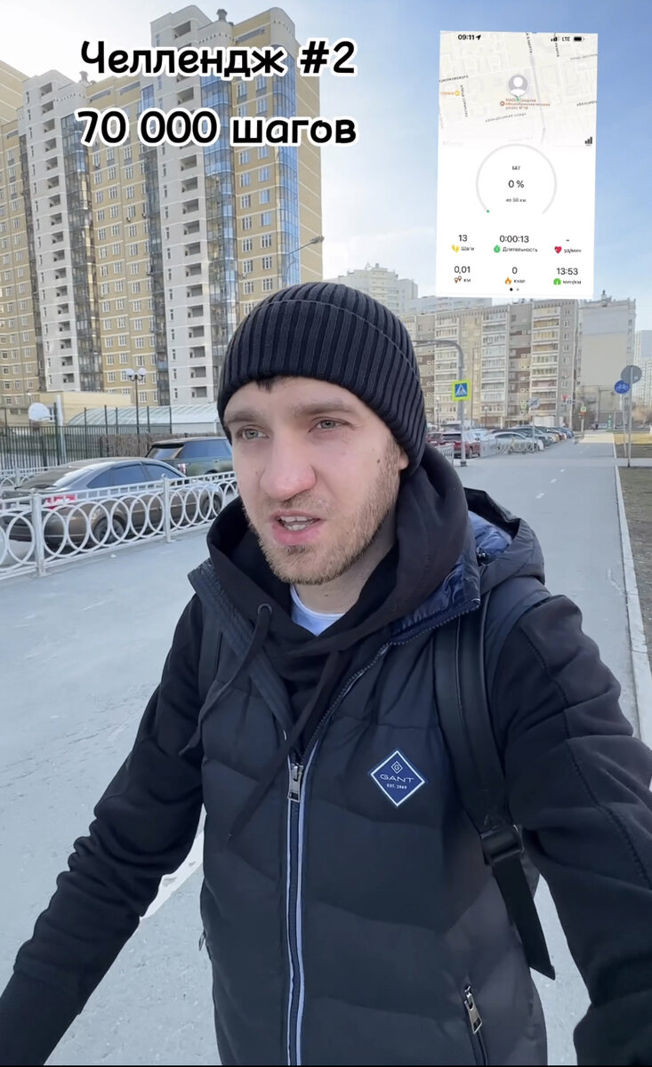 1/6 9 утра Старт