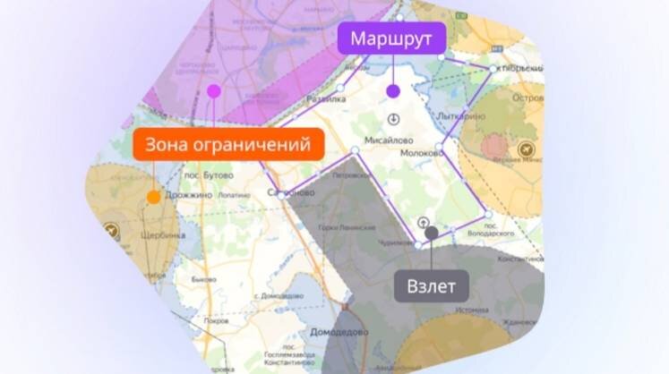     Предоставлено "Флай дрон"