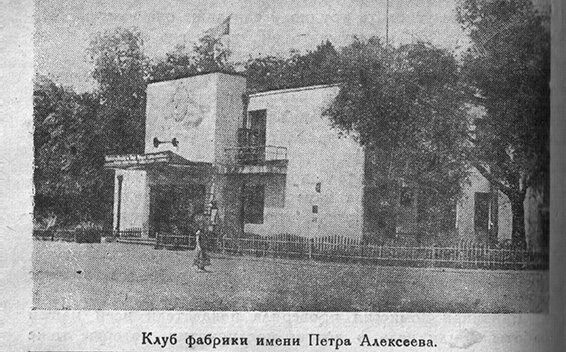 Мастер фото петра алексеева