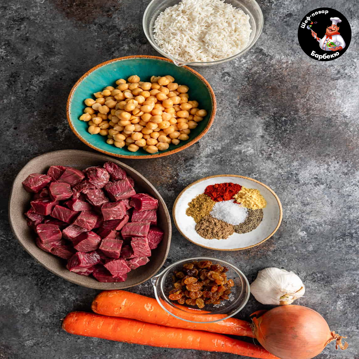 Ингредиенты для узбекского плова