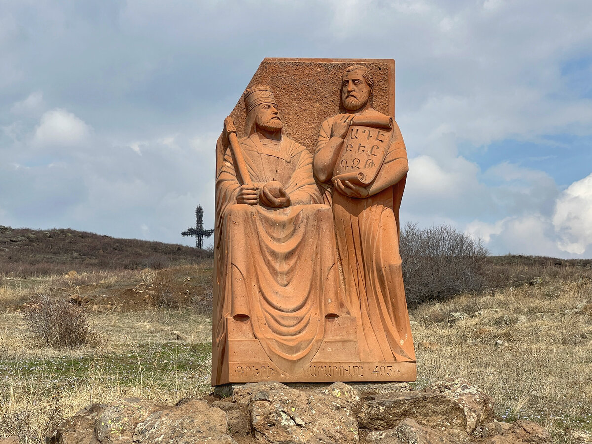 «Аллея букв», памятник армянскому алфавиту. Фото автора. Листайте галерею, чтобы увидеть больше