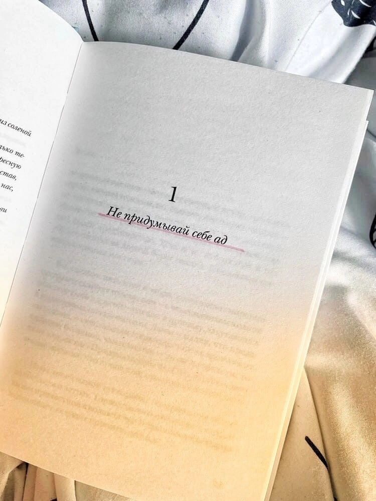 Иллюстрация правды.»