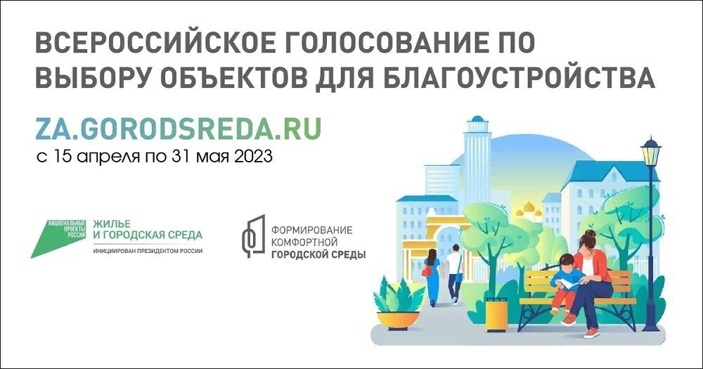 Фото: dobro.ru