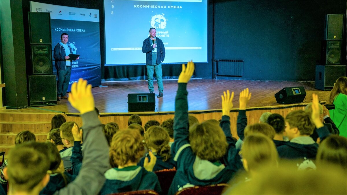    В Ханты-Мансийске собрались «дежурные по планете»