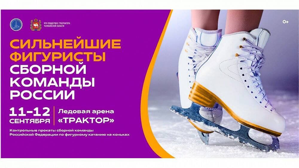 ОБРАТИТЕ ВНИМАНИЕ на ДАТУ--НАЧАЛО ТУРНИРА = КОРОТКАЯ ПРОГРАММА ЖЕНЩИН ______это же 20-летняя годовщина террористической атаки на Манхеттен (башни-близнецы) =2002---2022гг. Сердце художника-символиста замирает от таких интересных, словно мистических, совпадений. Своеобразный юбилей == день в день.