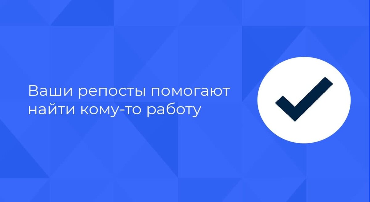 Вакансии из закрытых чатов HR и рекрутеров (10 - 14 апреля) | Имаева  Александра про поиск работы | Дзен