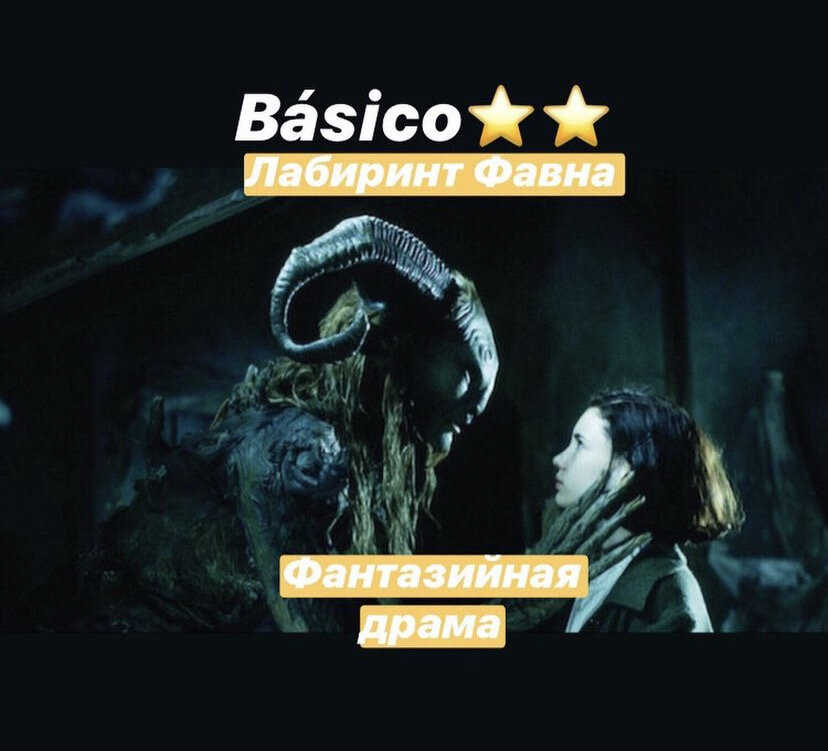 Español 