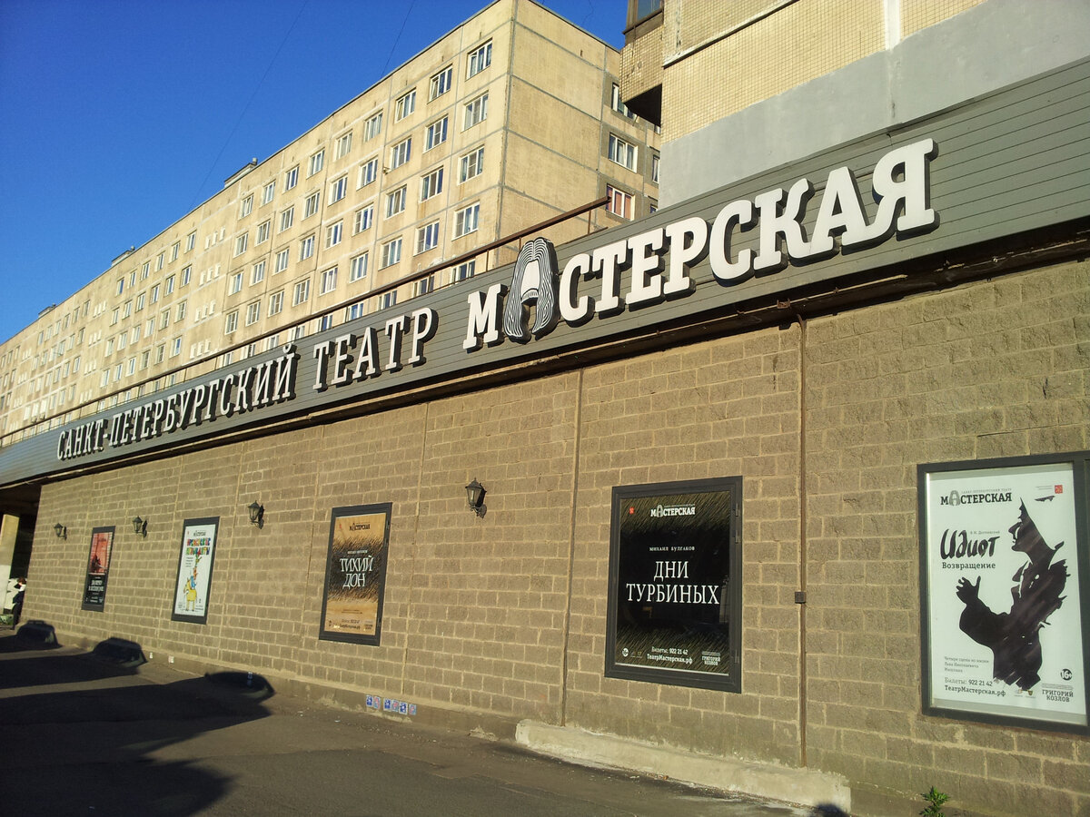 Фото автора, 2017 г.