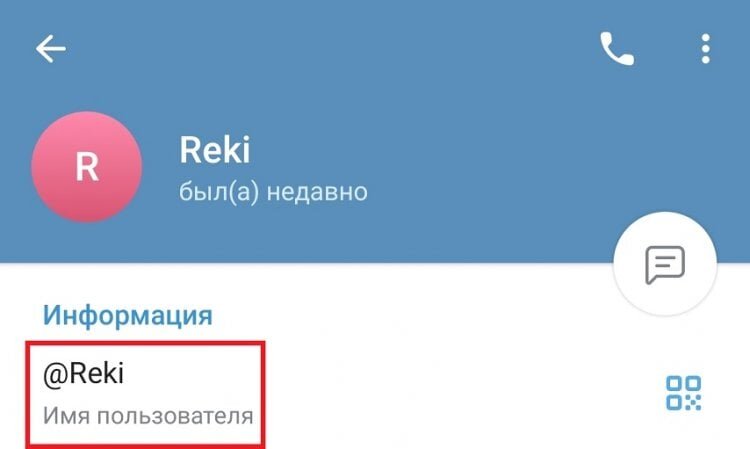    Так выглядит ссылка на аккаунт в Telegram