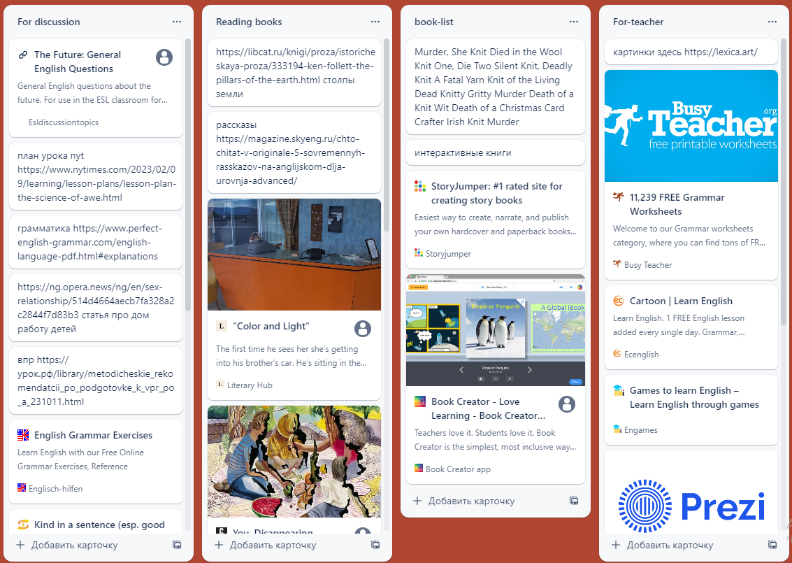 Ссылки на карточках кликабельные, можно добавить описание, комментарий, пометить важные. 