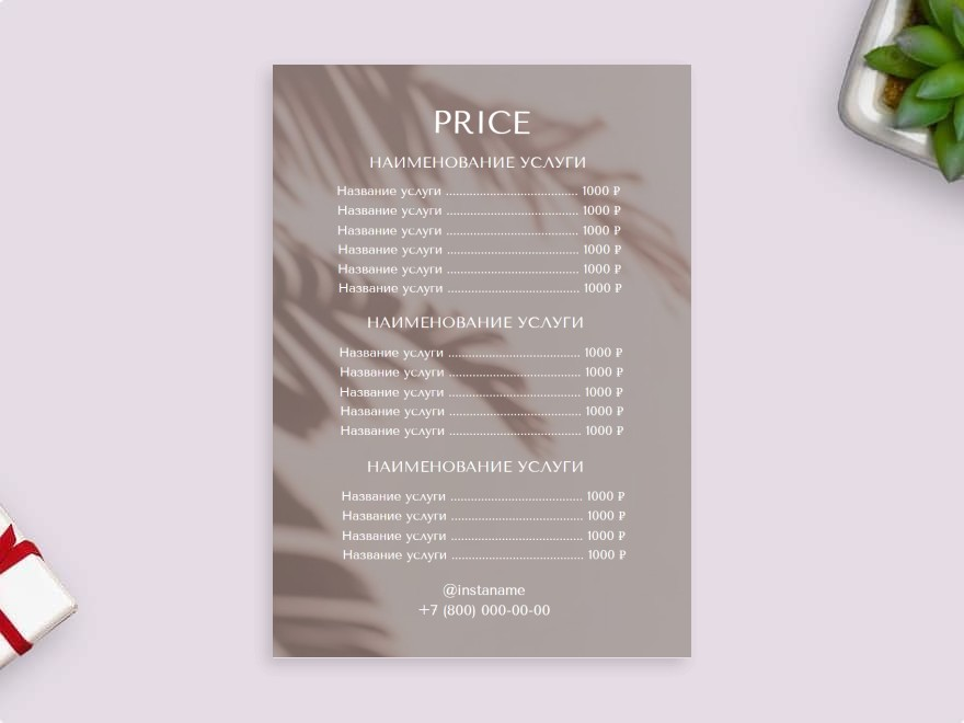 проф прайс. прайс дизайнера графического. проф прайс. проф прайс. проф прайс.